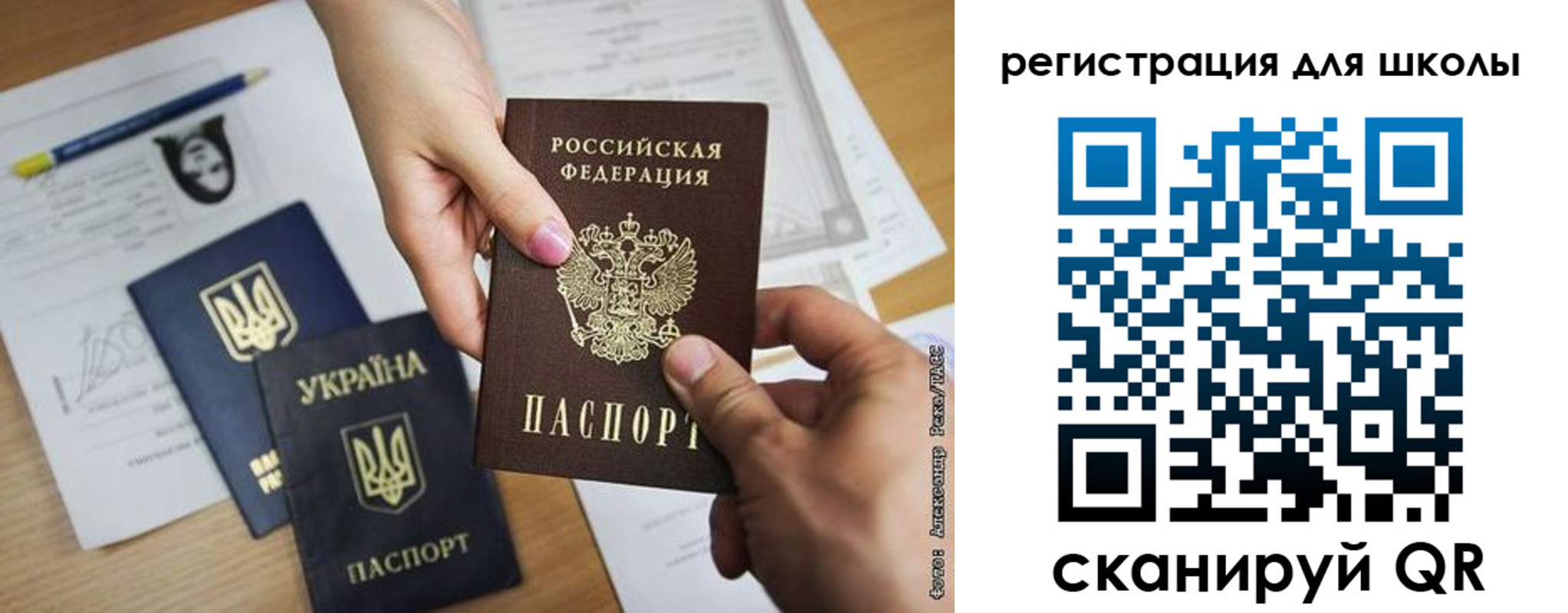 временная регистрация в квартире в Владимире