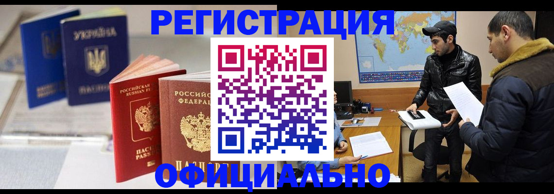 временная регистрация госуслуги в Владимире